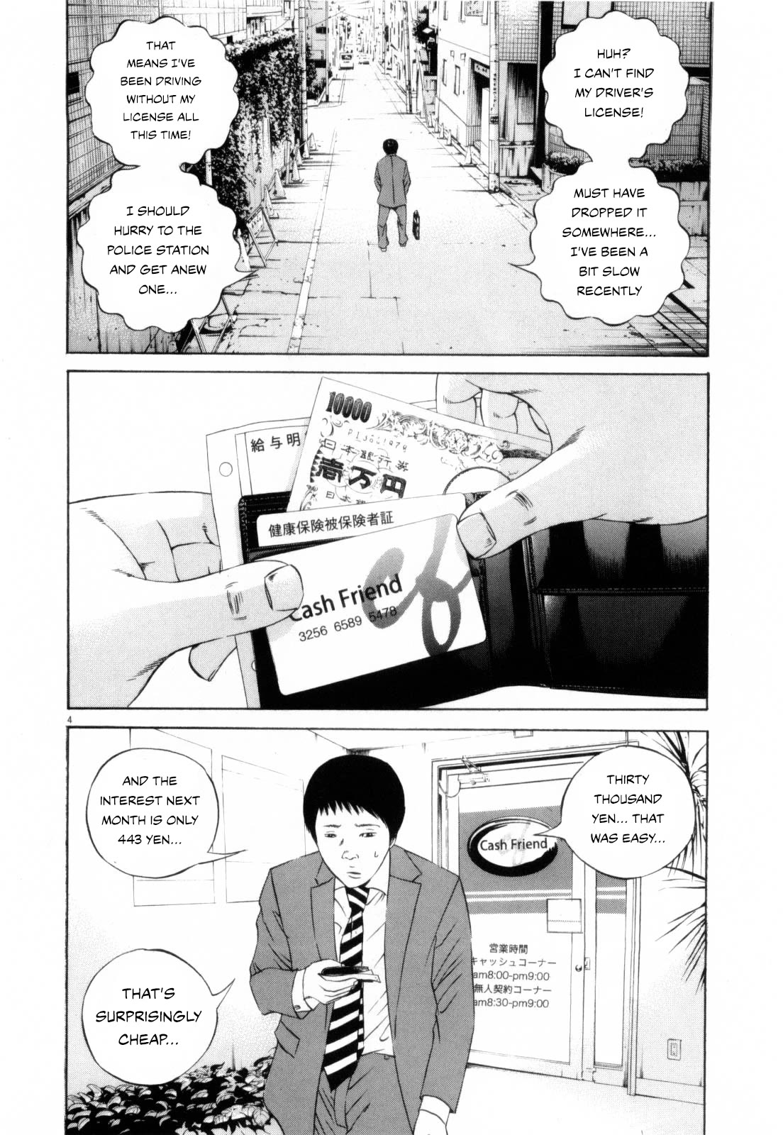 Yamikin Ushijima-kun Chapter 116 - Page 4