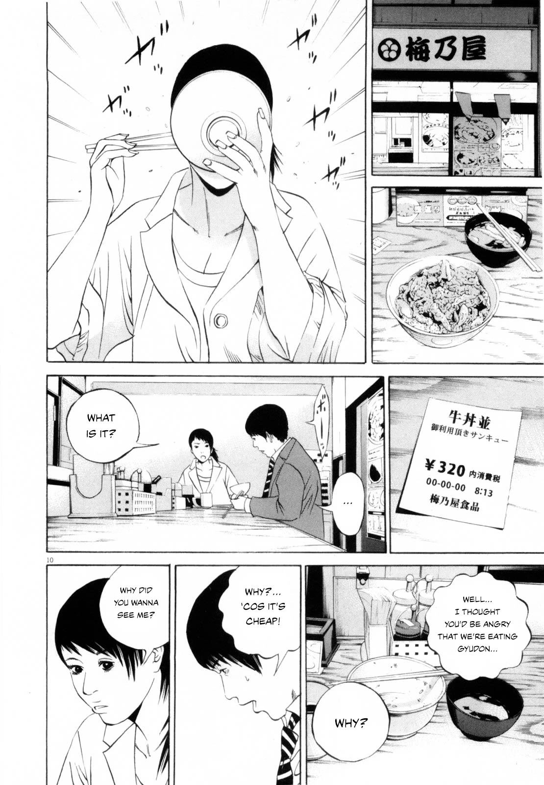 Yamikin Ushijima-kun Chapter 116 - Page 10