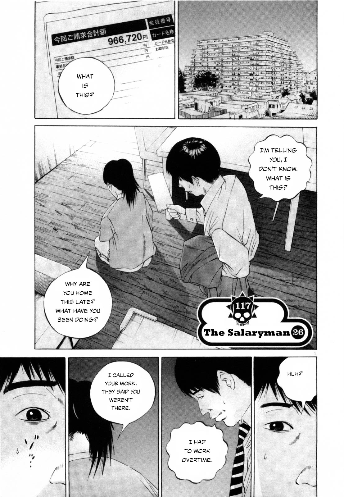 Yamikin Ushijima-kun Chapter 117 - Page 1