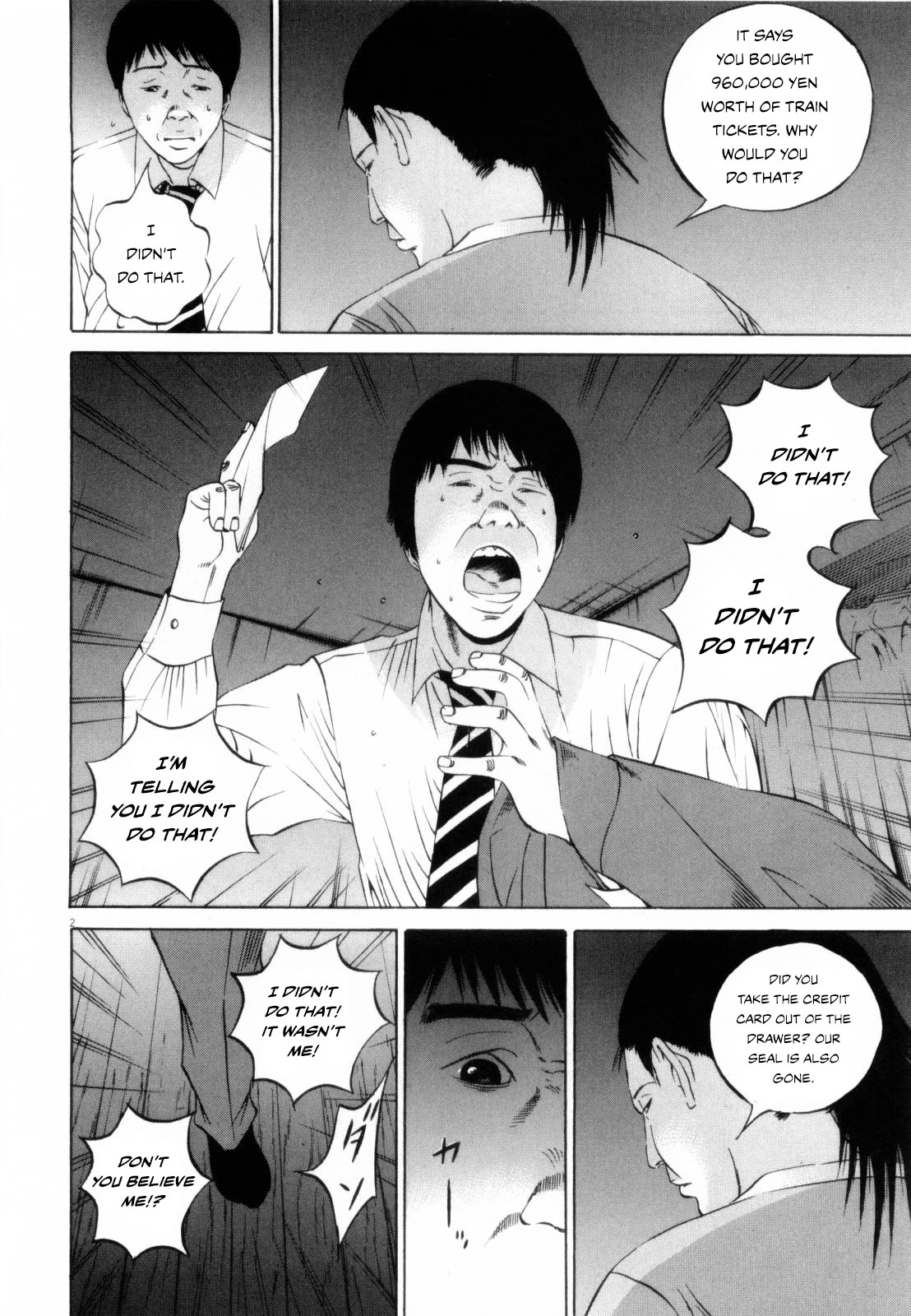 Yamikin Ushijima-kun Chapter 117 - Page 2