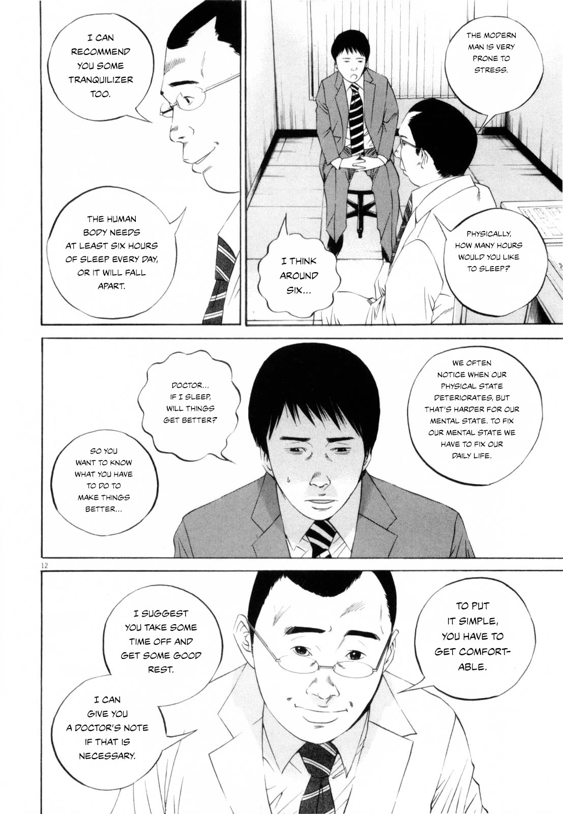 Yamikin Ushijima-kun Chapter 117 - Page 12