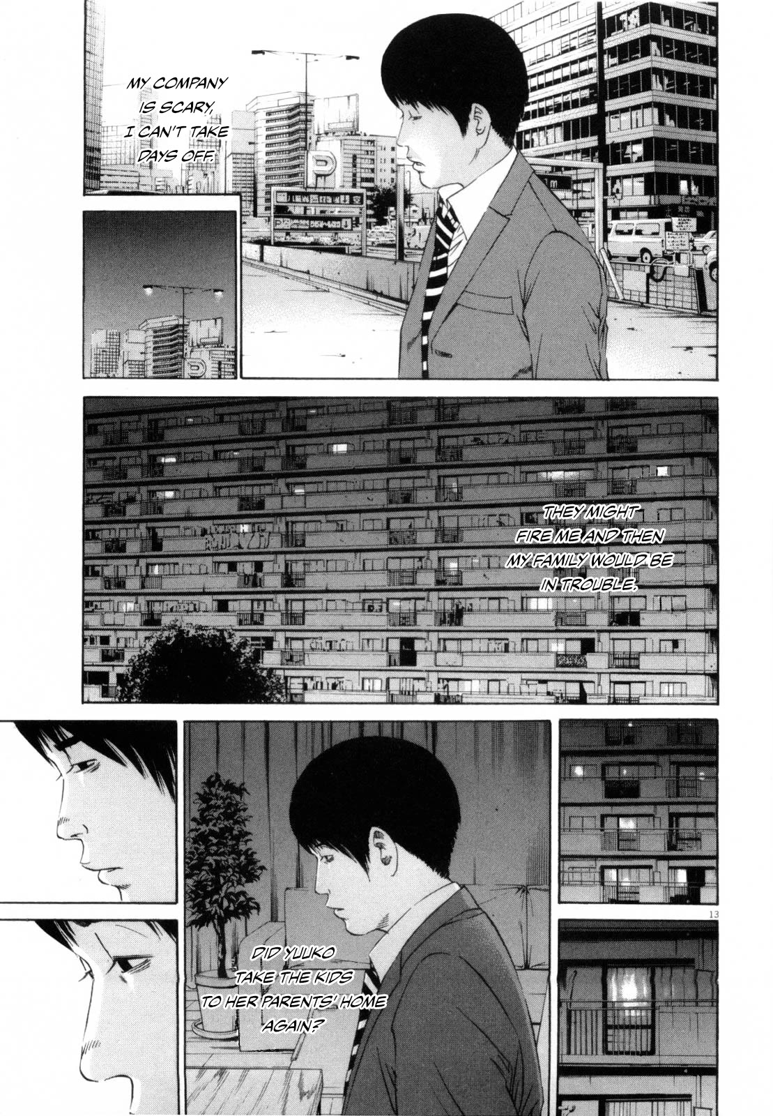 Yamikin Ushijima-kun Chapter 117 - Page 13