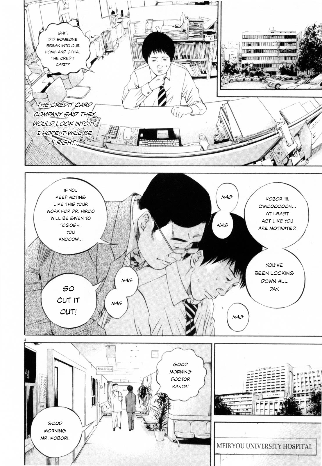 Yamikin Ushijima-kun Chapter 117 - Page 4