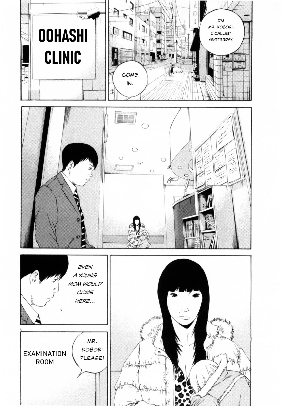 Yamikin Ushijima-kun Chapter 117 - Page 6