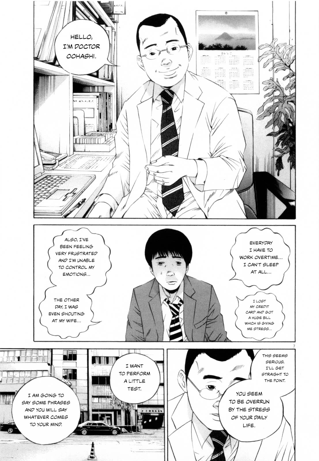Yamikin Ushijima-kun Chapter 117 - Page 7