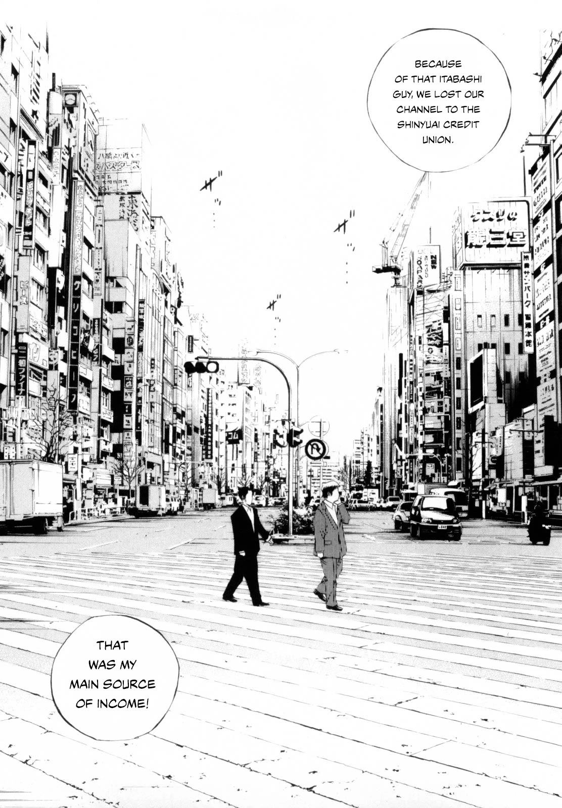 Yamikin Ushijima-kun Chapter 118 - Page 17