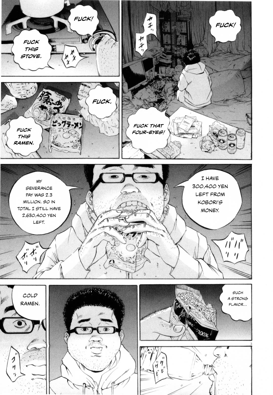 Yamikin Ushijima-kun Chapter 118 - Page 3