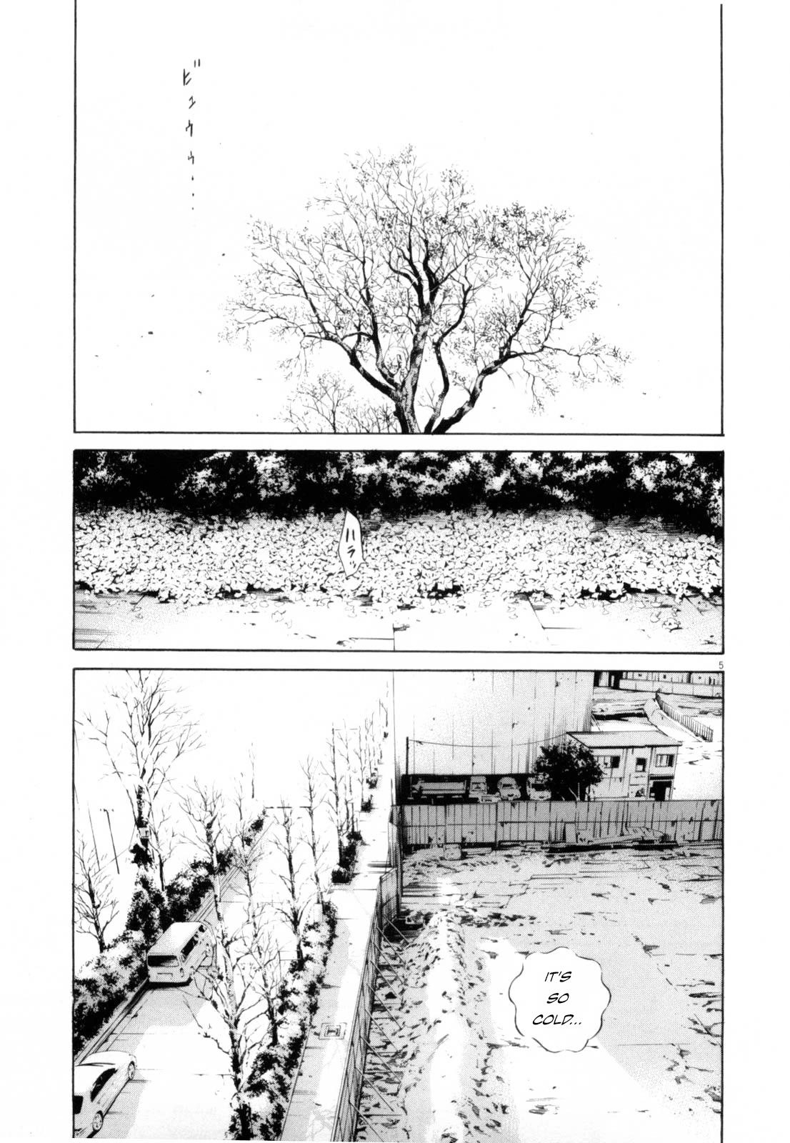 Yamikin Ushijima-kun Chapter 118 - Page 5