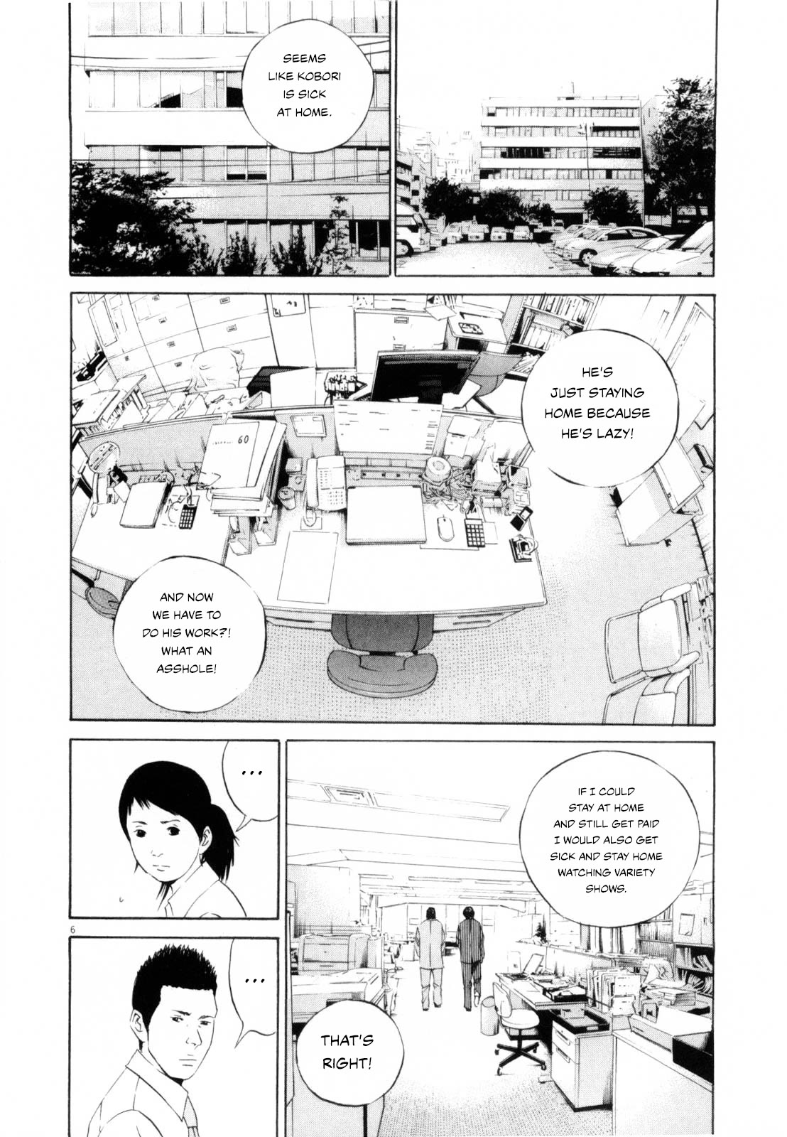 Yamikin Ushijima-kun Chapter 118 - Page 6