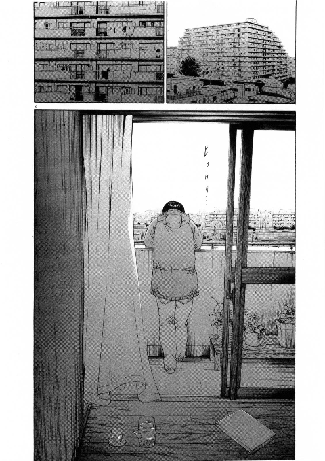 Yamikin Ushijima-kun Chapter 118 - Page 8
