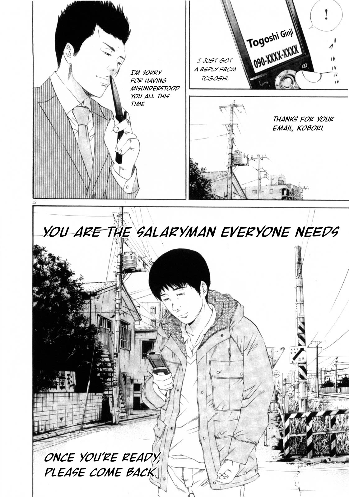 Yamikin Ushijima-kun Chapter 119 - Page 12