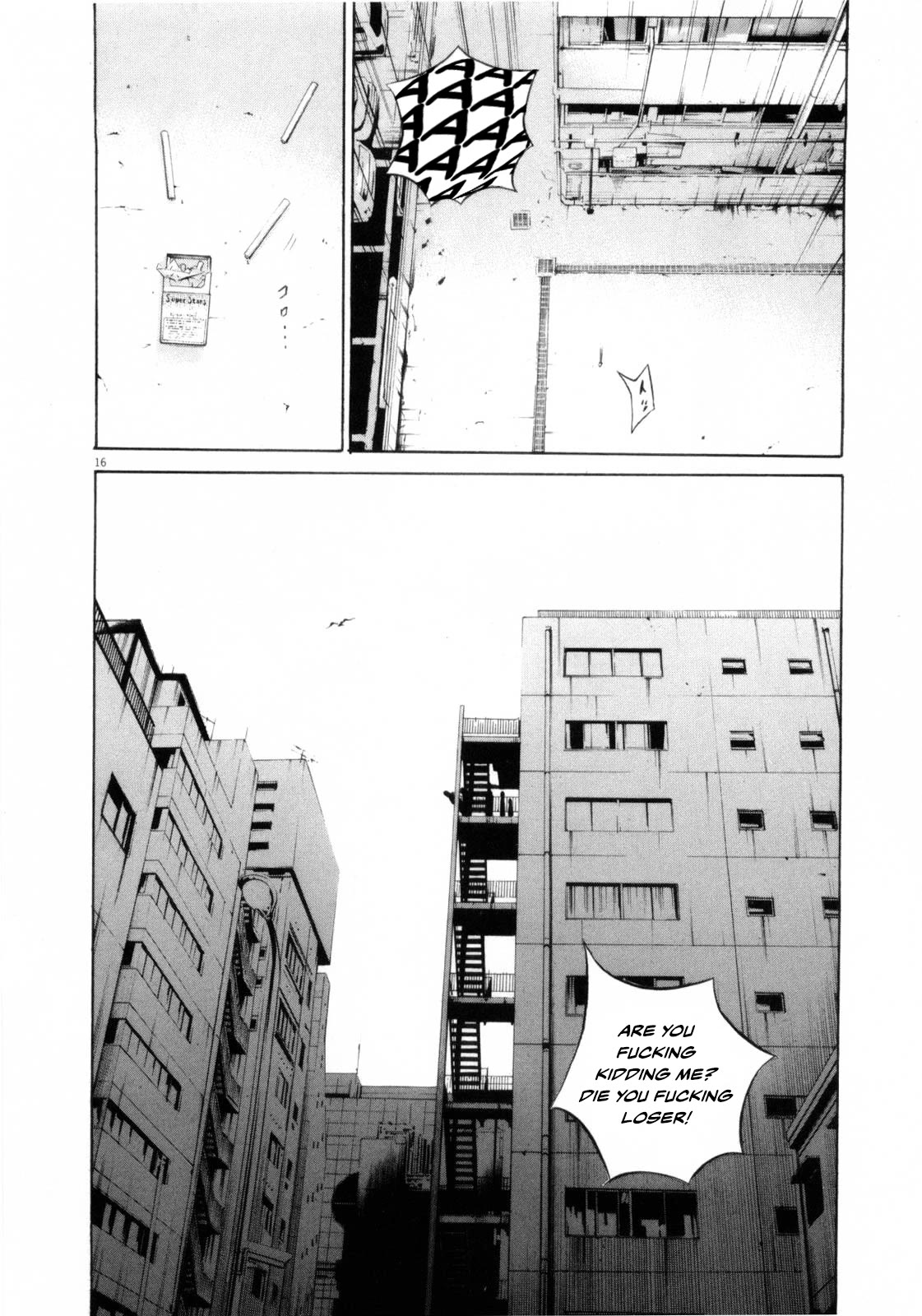 Yamikin Ushijima-kun Chapter 119 - Page 16