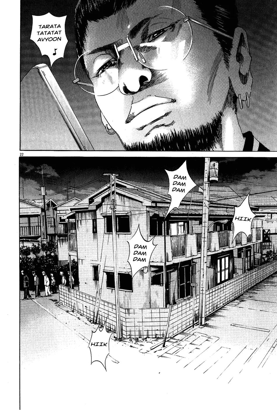 Yamikin Ushijima-kun Chapter 12 - Page 1