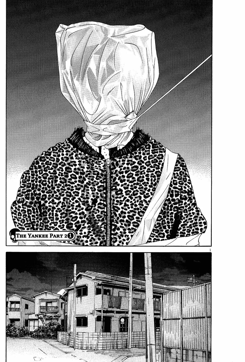 Yamikin Ushijima-kun Chapter 12 - Page 2