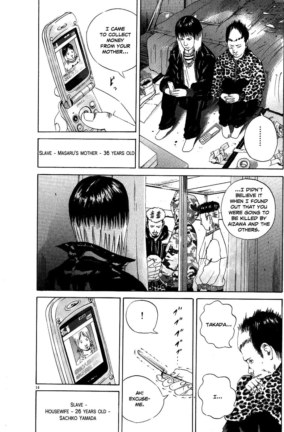 Yamikin Ushijima-kun Chapter 12 - Page 14