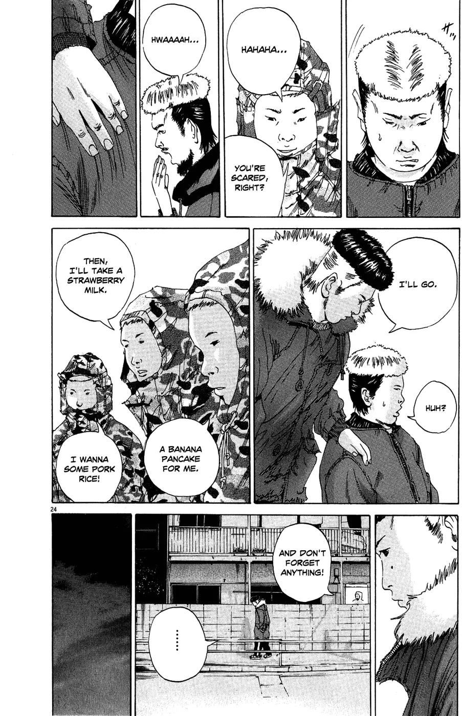Yamikin Ushijima-kun Chapter 12 - Page 24