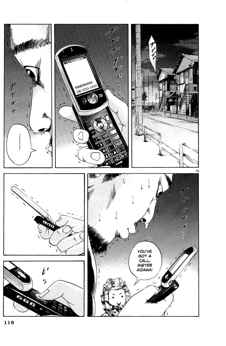 Yamikin Ushijima-kun Chapter 12 - Page 25