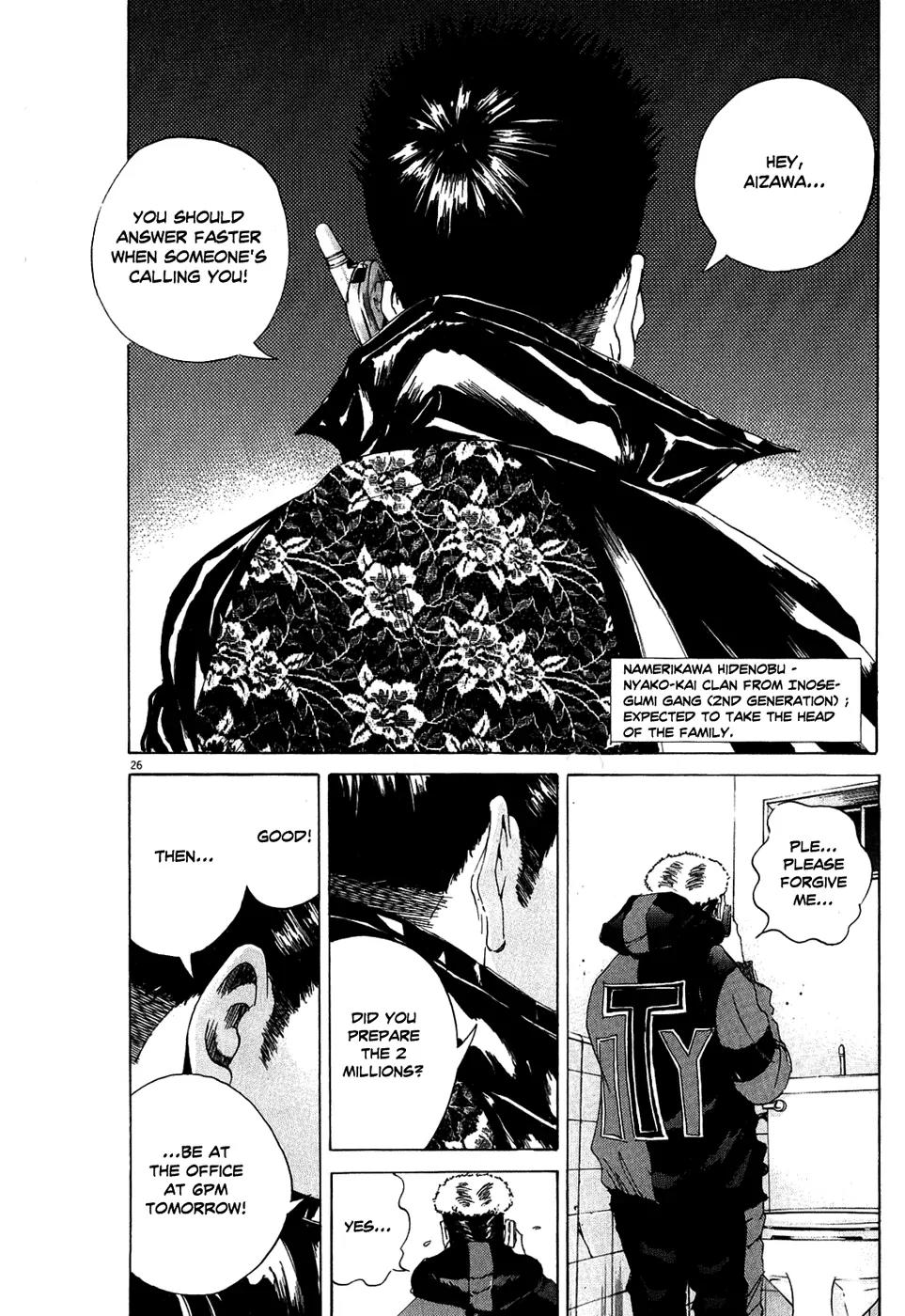 Yamikin Ushijima-kun Chapter 12 - Page 26