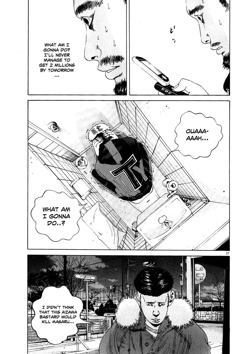 Yamikin Ushijima-kun Chapter 12 - Page 27