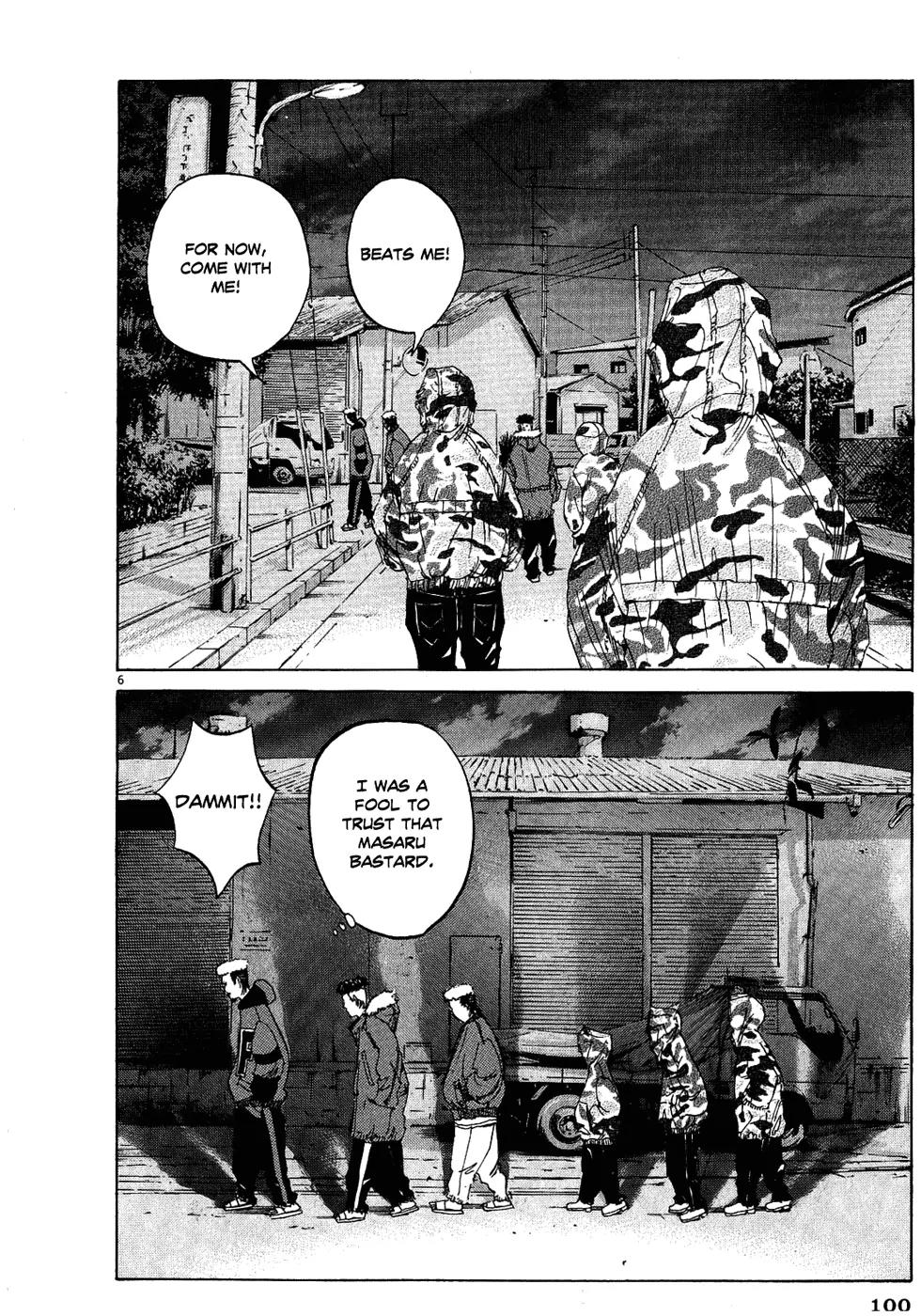 Yamikin Ushijima-kun Chapter 12 - Page 6