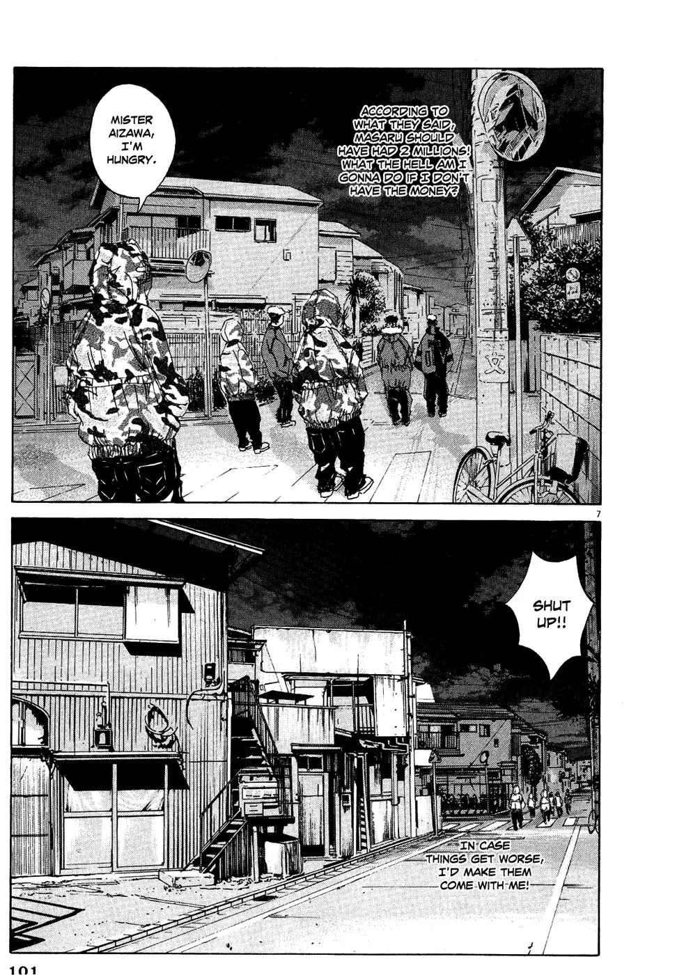 Yamikin Ushijima-kun Chapter 12 - Page 7