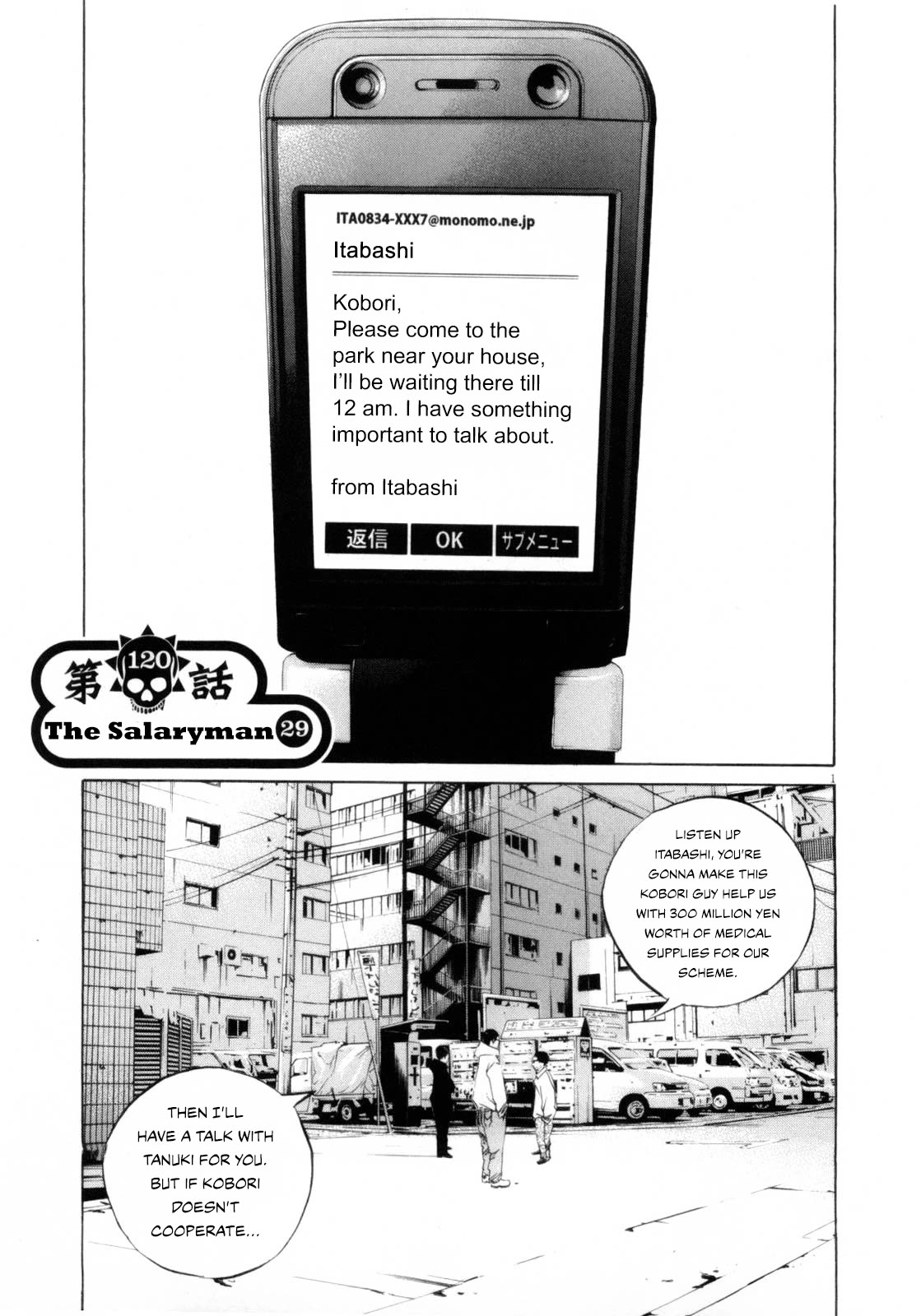 Yamikin Ushijima-kun Chapter 120 - Page 1
