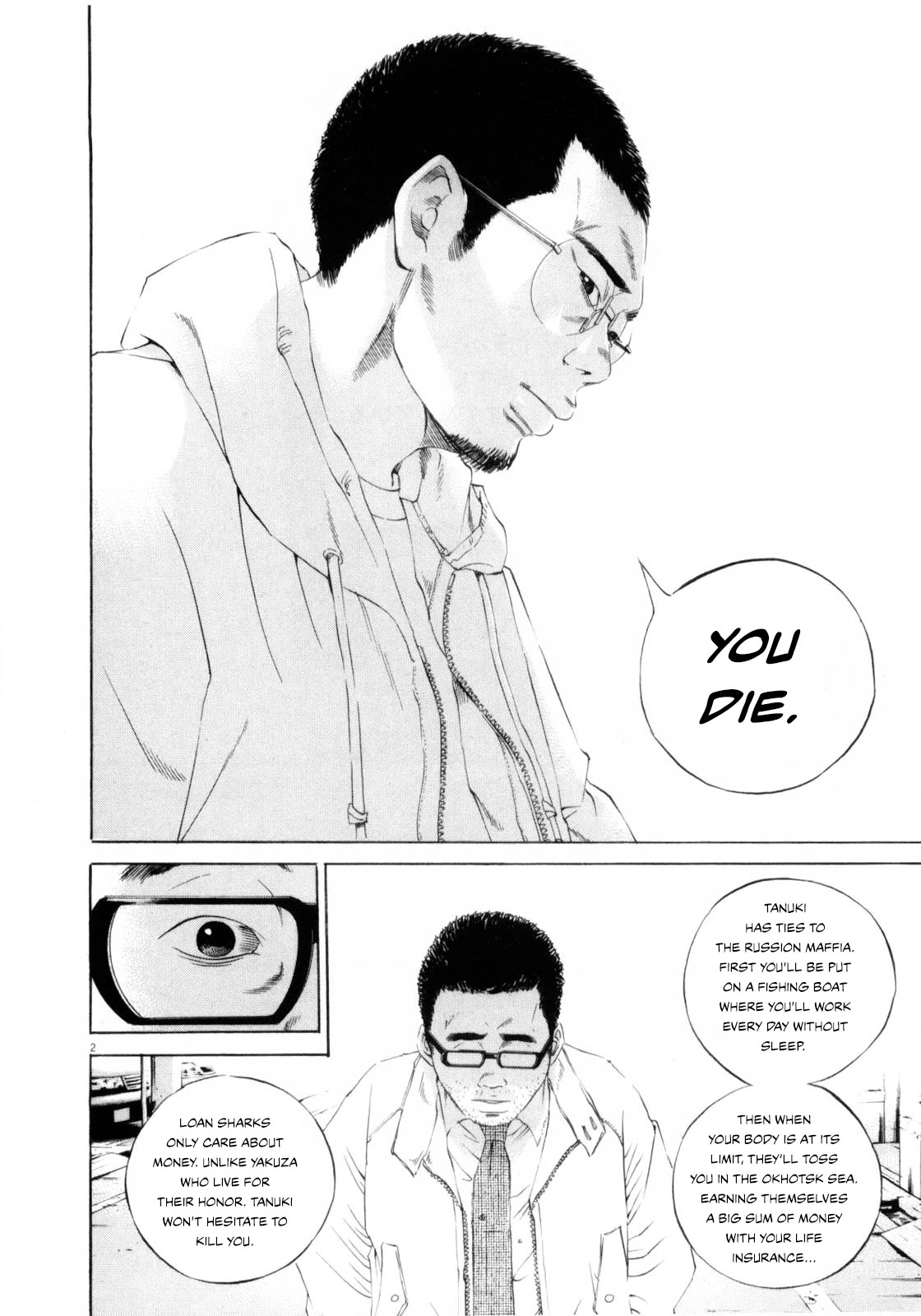 Yamikin Ushijima-kun Chapter 120 - Page 2