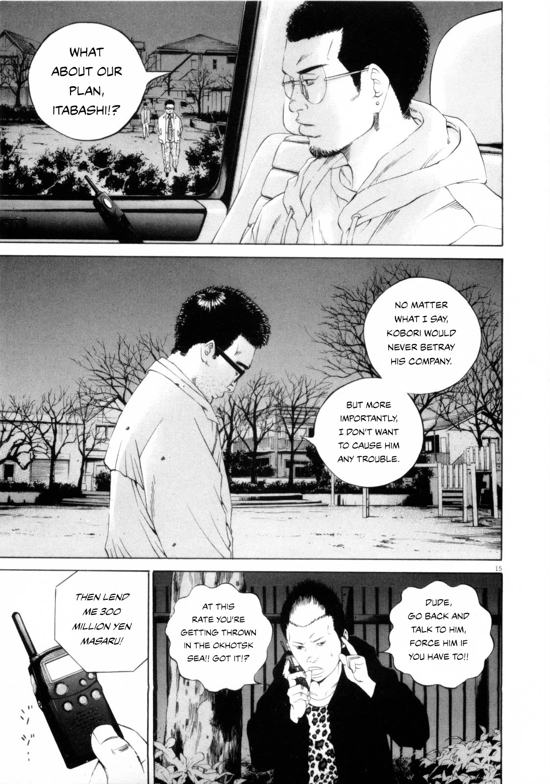 Yamikin Ushijima-kun Chapter 120 - Page 15