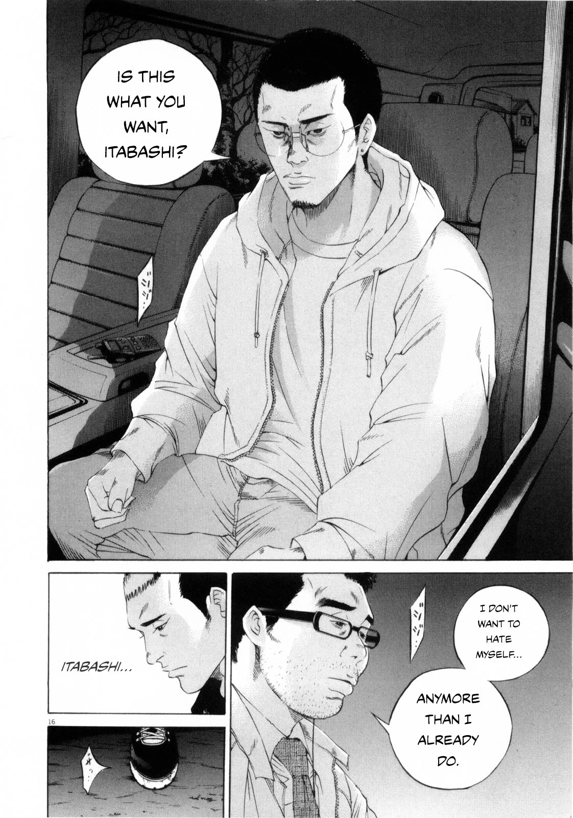 Yamikin Ushijima-kun Chapter 120 - Page 16