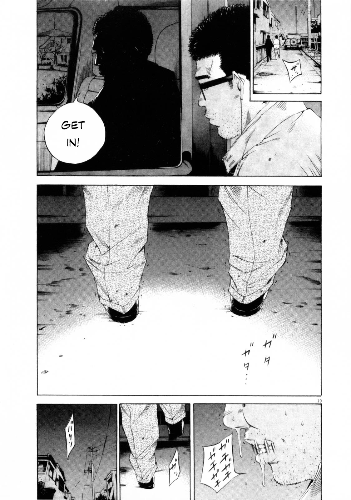 Yamikin Ushijima-kun Chapter 120 - Page 19
