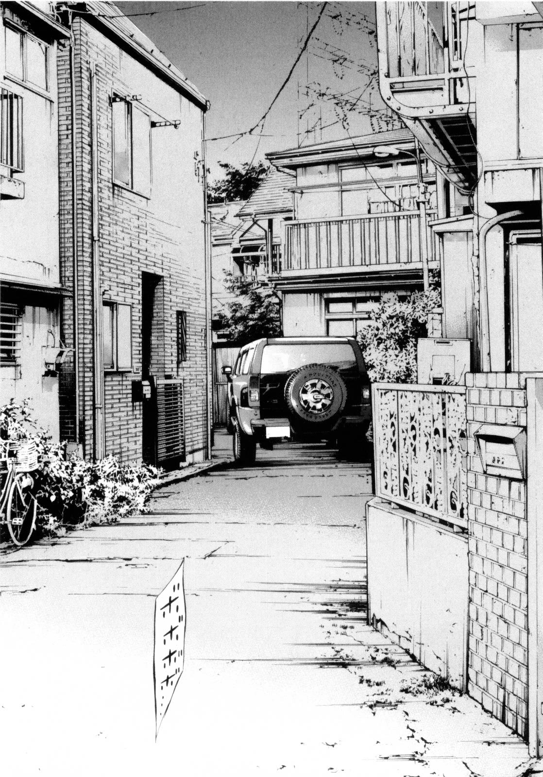 Yamikin Ushijima-kun Chapter 120 - Page 20