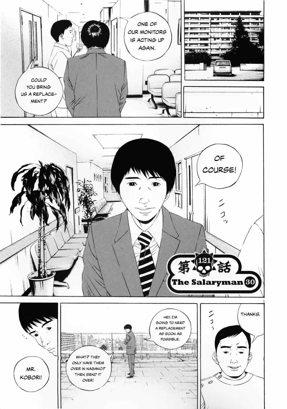 Yamikin Ushijima-kun Chapter 121 - Page 1