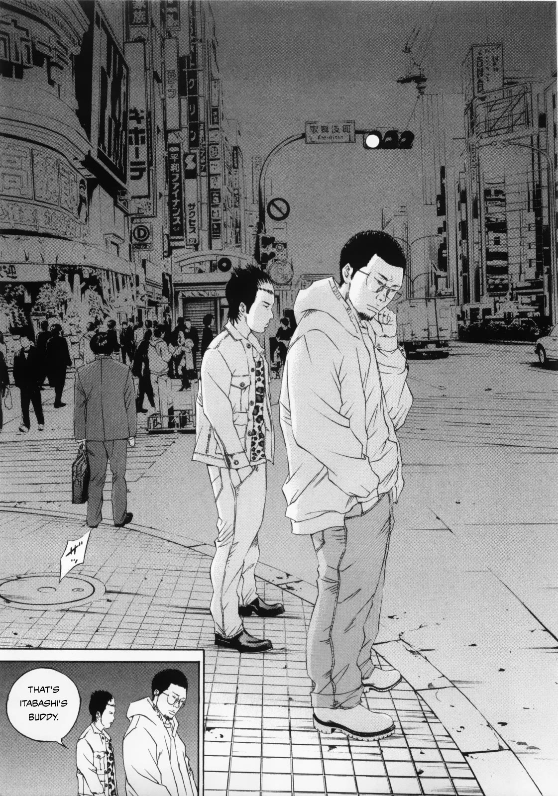 Yamikin Ushijima-kun Chapter 121 - Page 5
