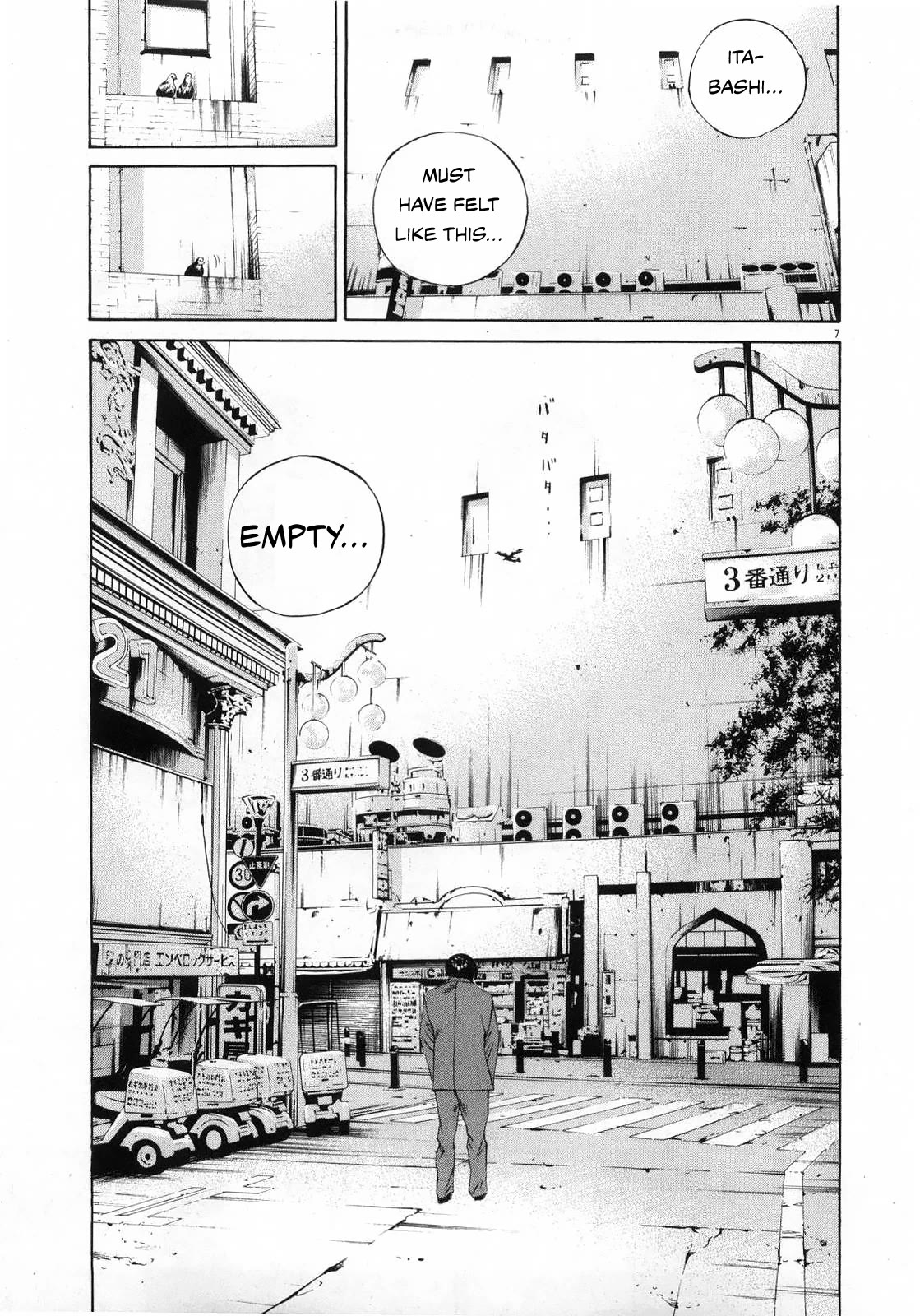 Yamikin Ushijima-kun Chapter 121 - Page 7