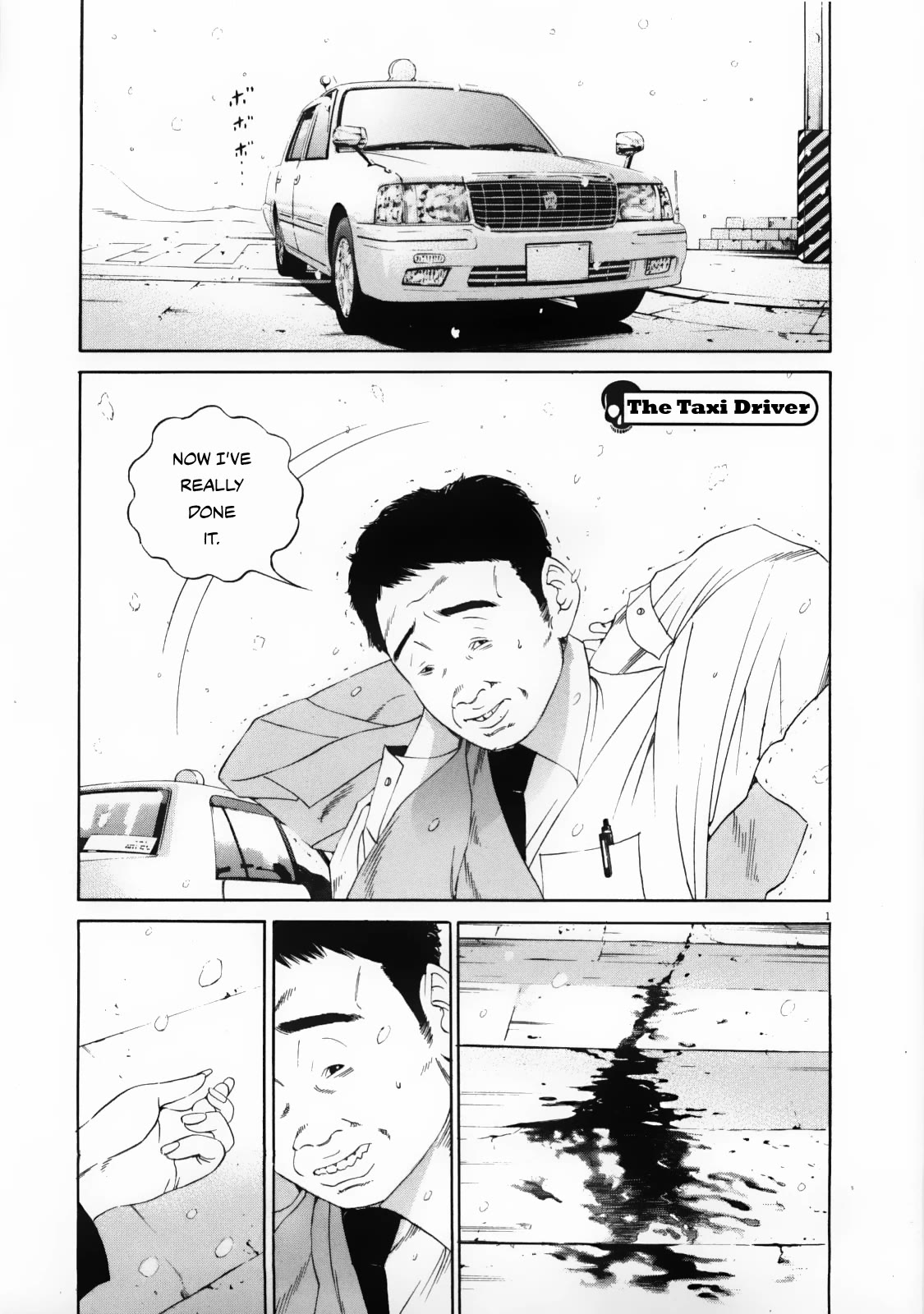 Yamikin Ushijima-kun Chapter 122 - Page 1