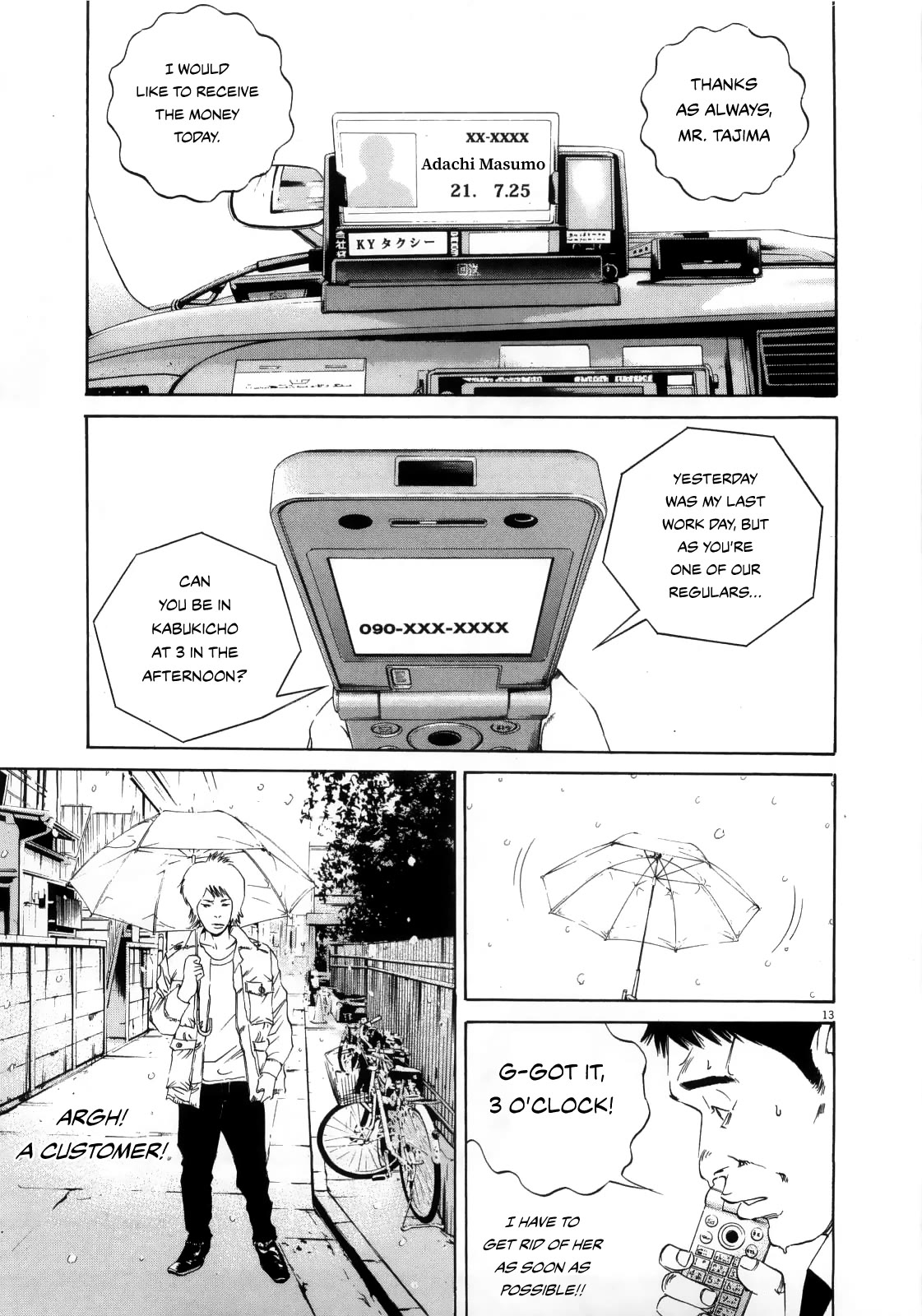 Yamikin Ushijima-kun Chapter 122 - Page 12