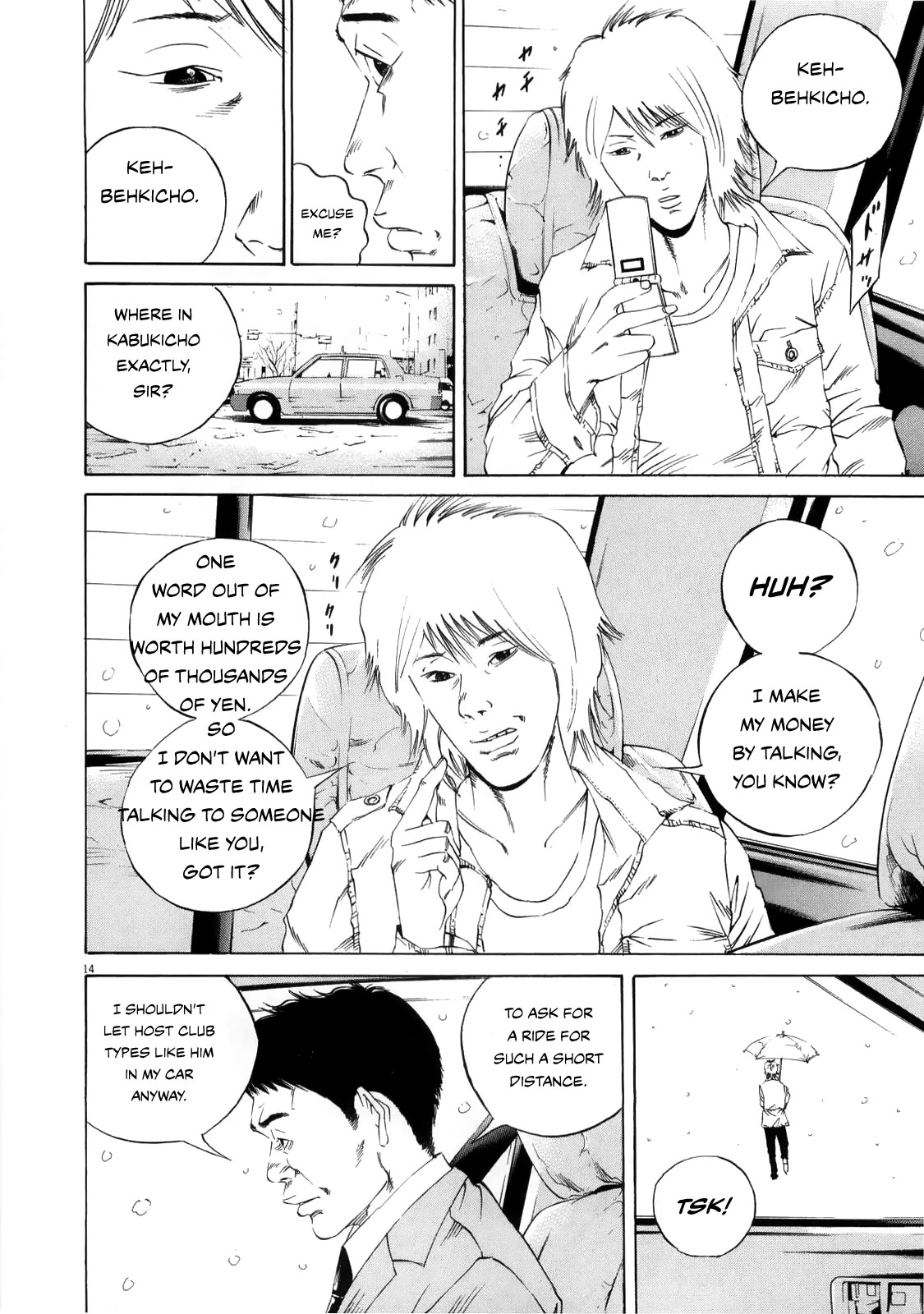 Yamikin Ushijima-kun Chapter 122 - Page 13