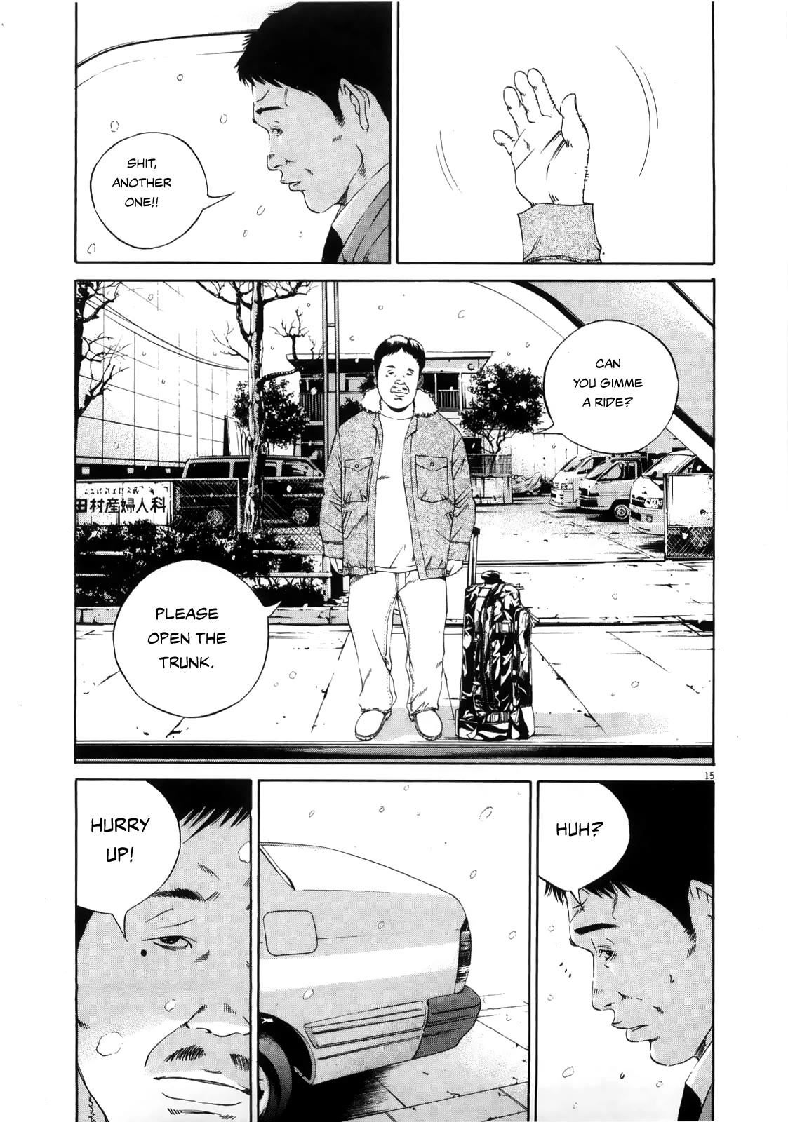 Yamikin Ushijima-kun Chapter 122 - Page 14