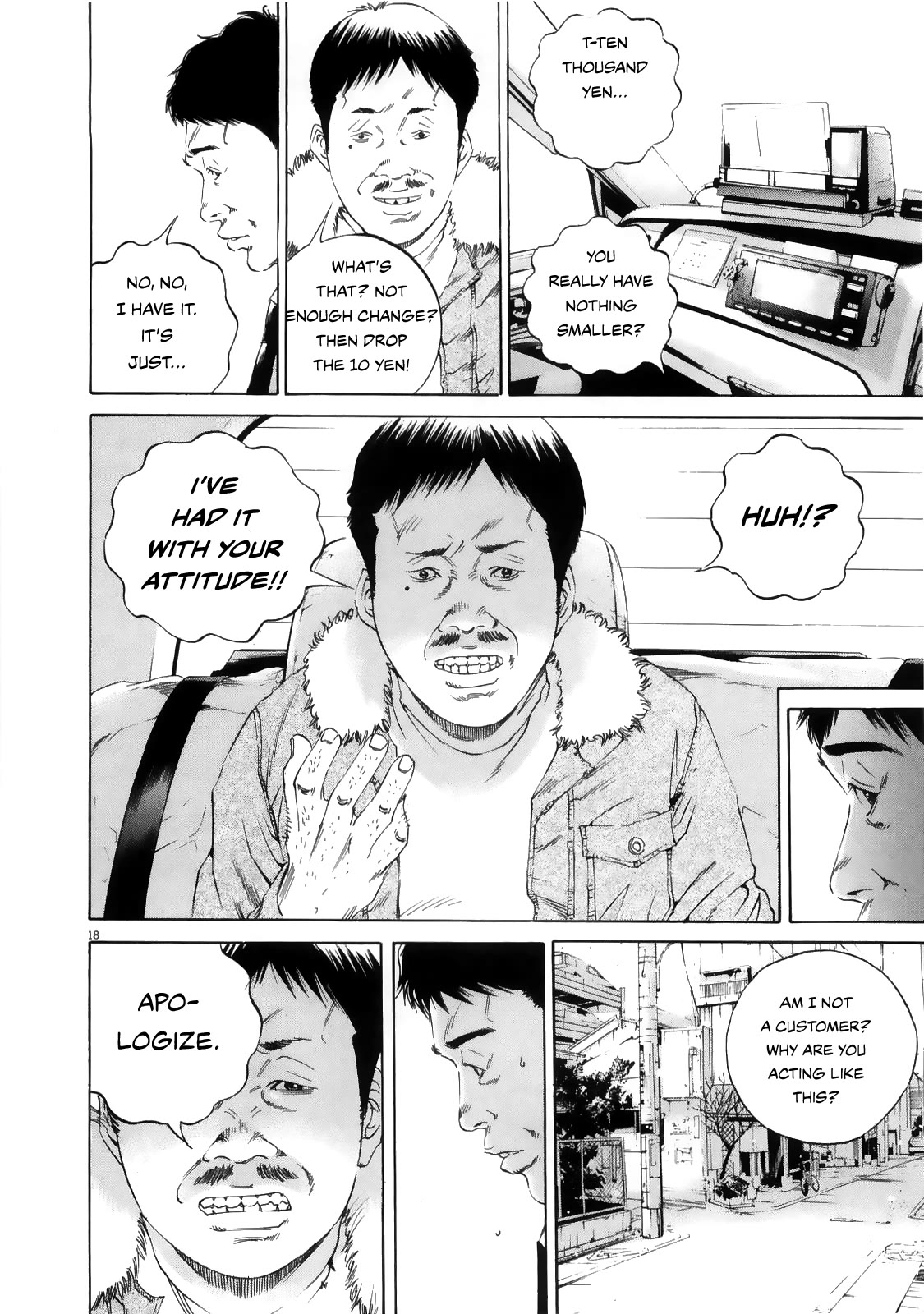 Yamikin Ushijima-kun Chapter 122 - Page 17