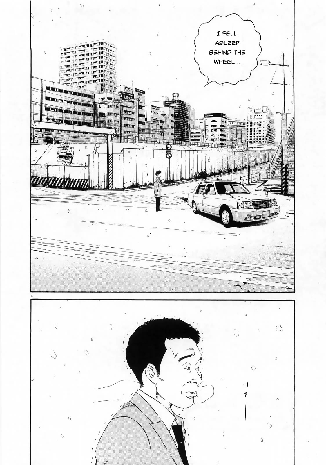 Yamikin Ushijima-kun Chapter 122 - Page 3
