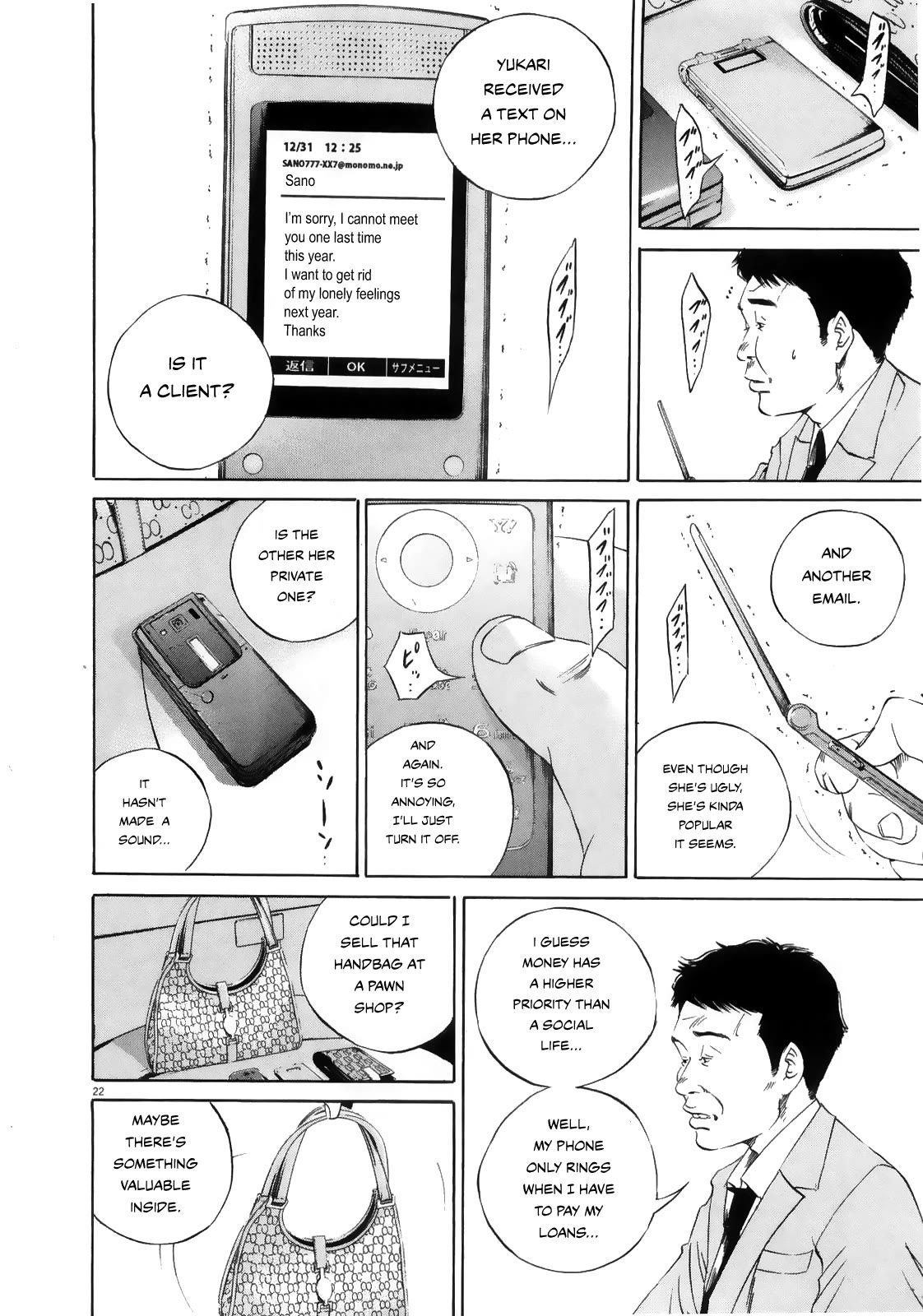 Yamikin Ushijima-kun Chapter 122 - Page 21