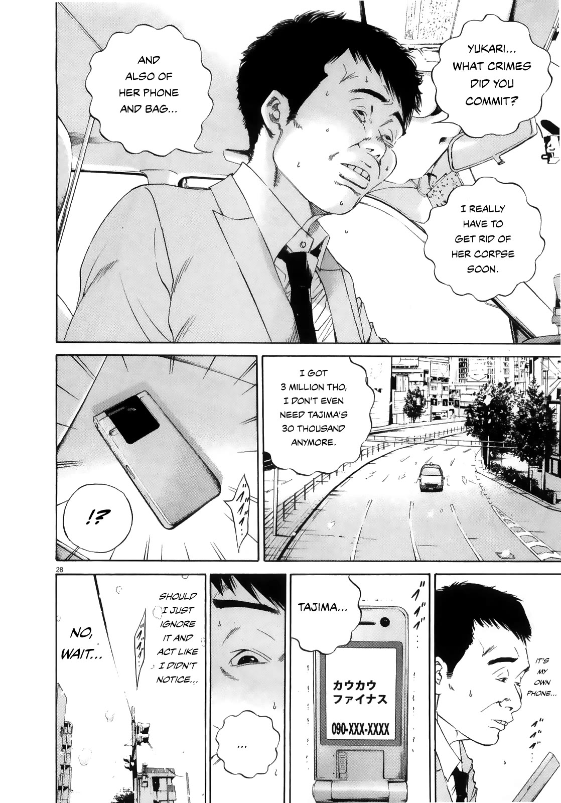 Yamikin Ushijima-kun Chapter 122 - Page 27