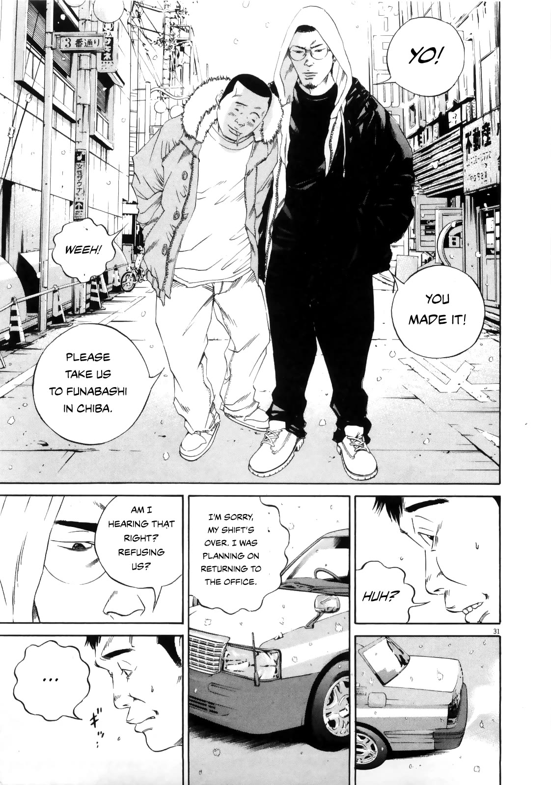Yamikin Ushijima-kun Chapter 122 - Page 30