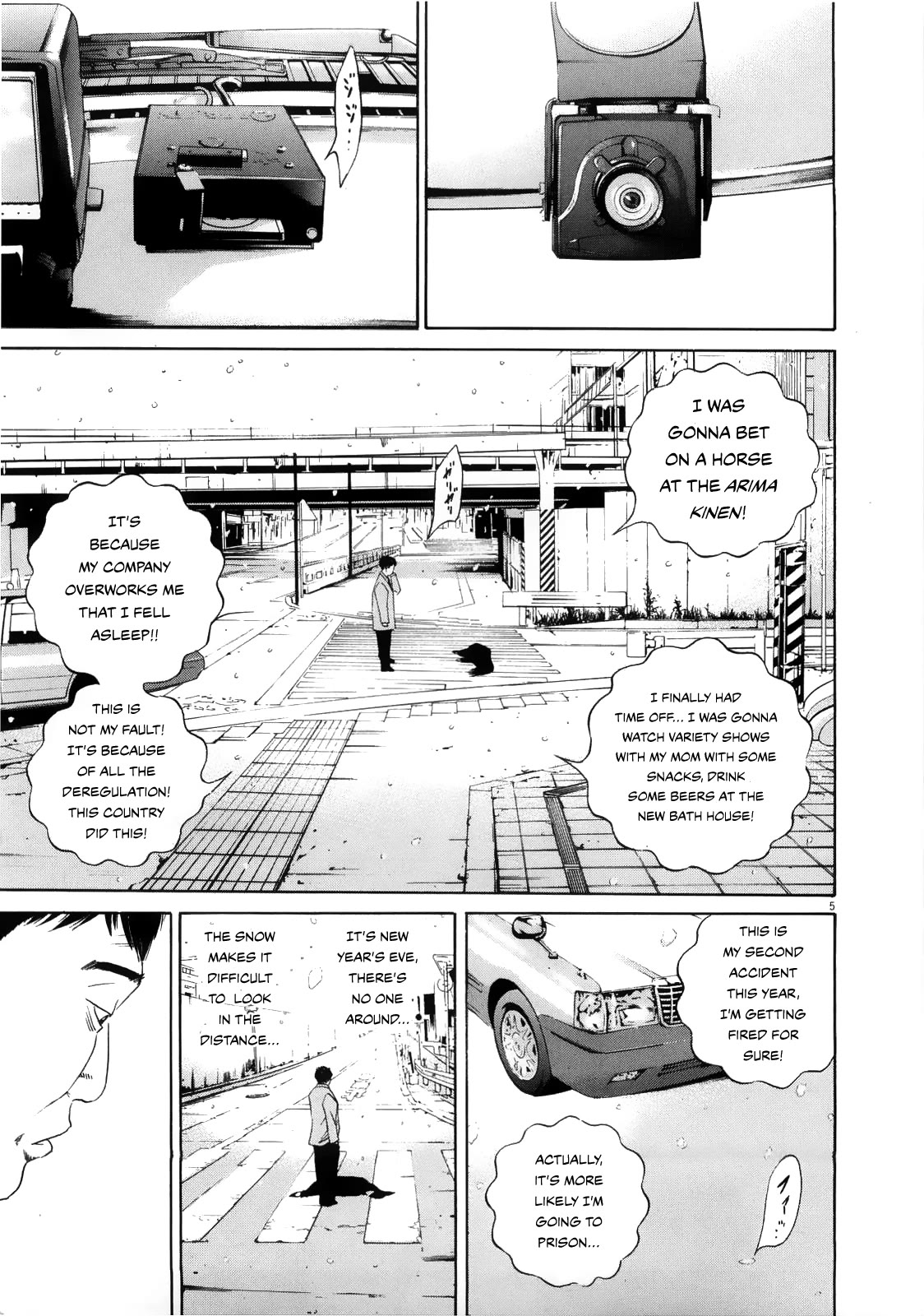 Yamikin Ushijima-kun Chapter 122 - Page 4