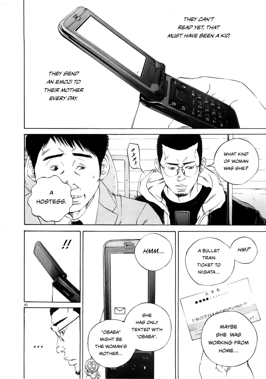 Yamikin Ushijima-kun Chapter 122 - Page 38