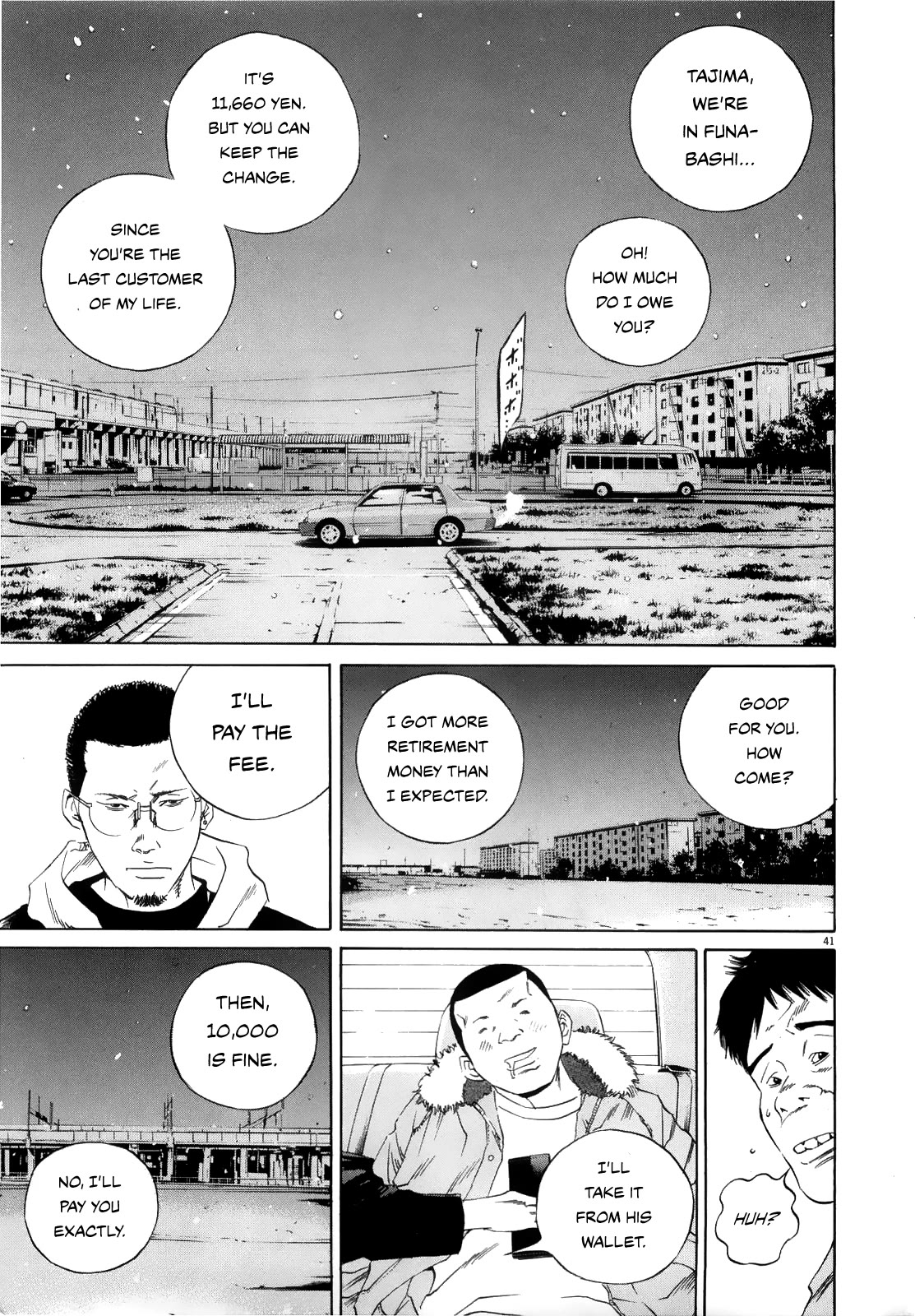 Yamikin Ushijima-kun Chapter 122 - Page 39
