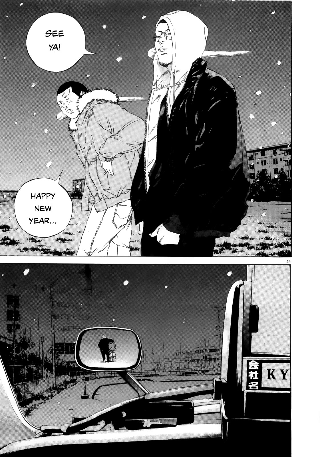 Yamikin Ushijima-kun Chapter 122 - Page 43