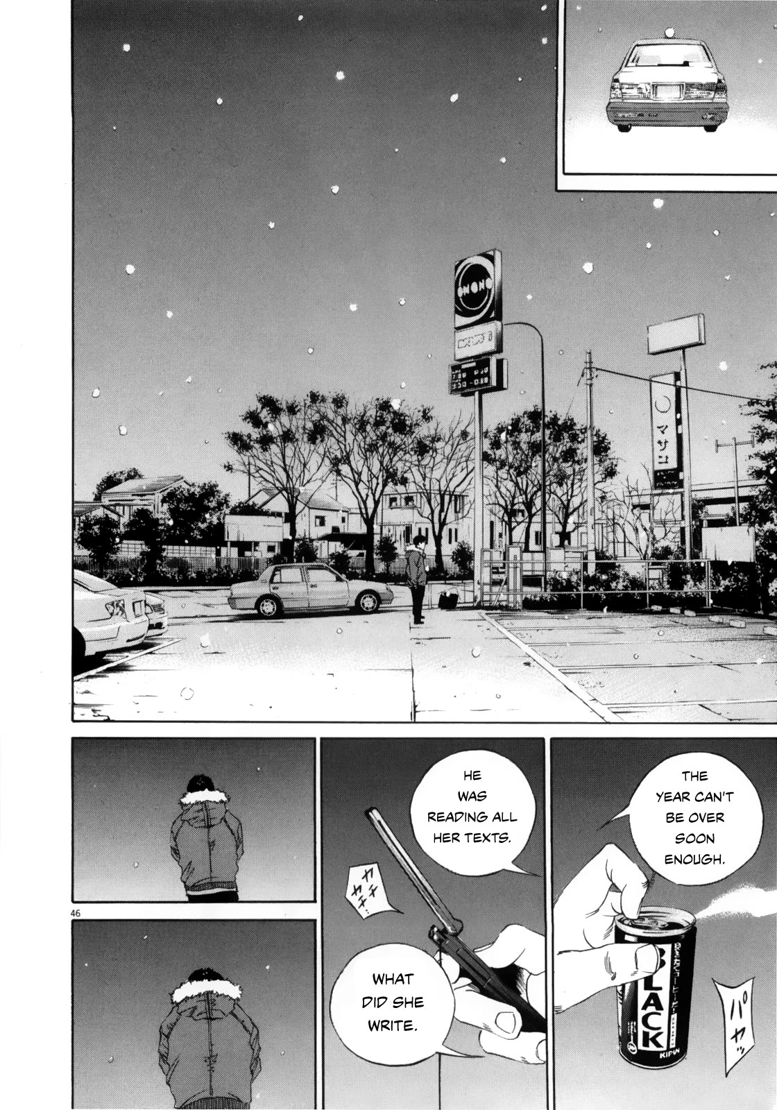 Yamikin Ushijima-kun Chapter 122 - Page 44