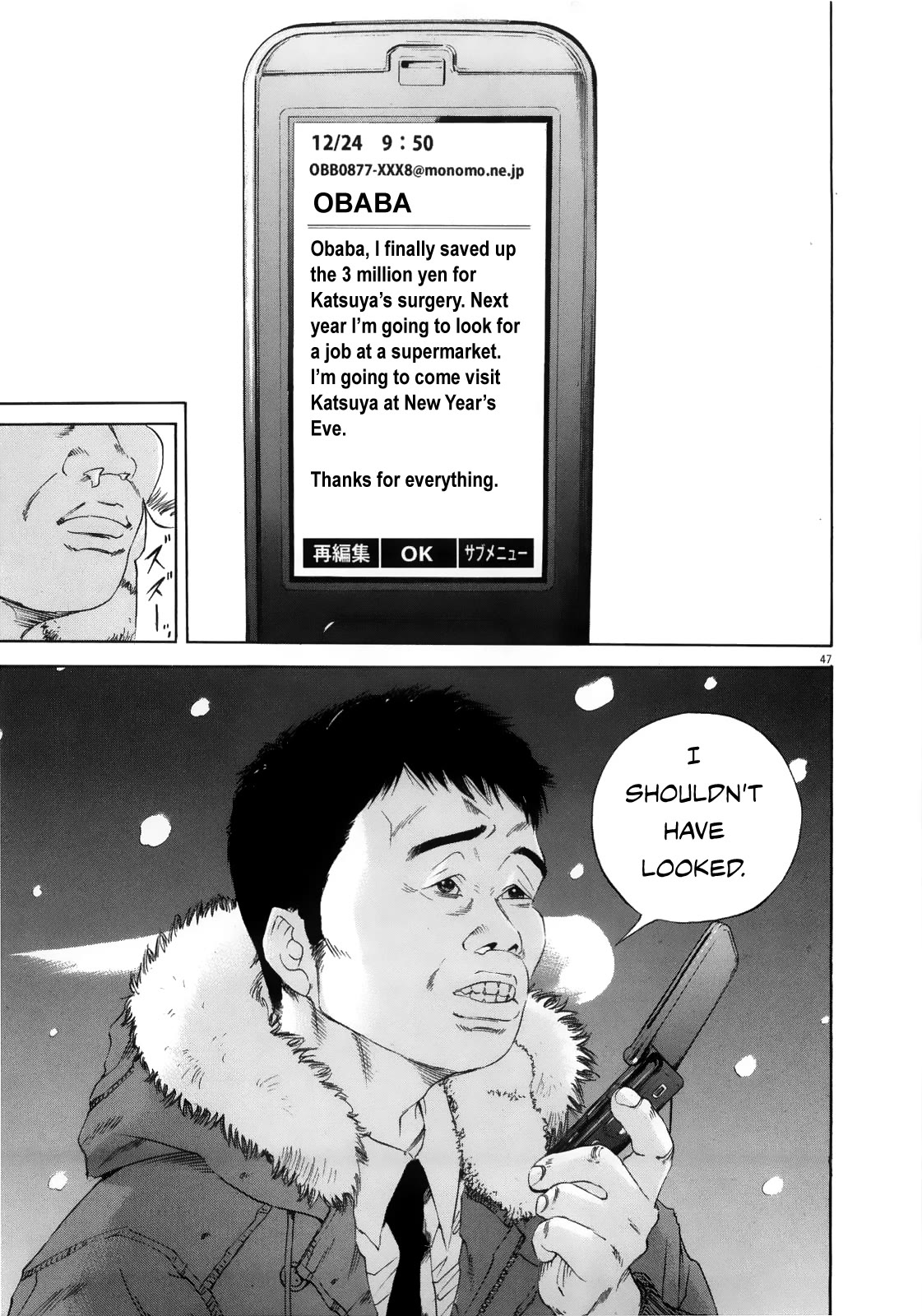 Yamikin Ushijima-kun Chapter 122 - Page 45