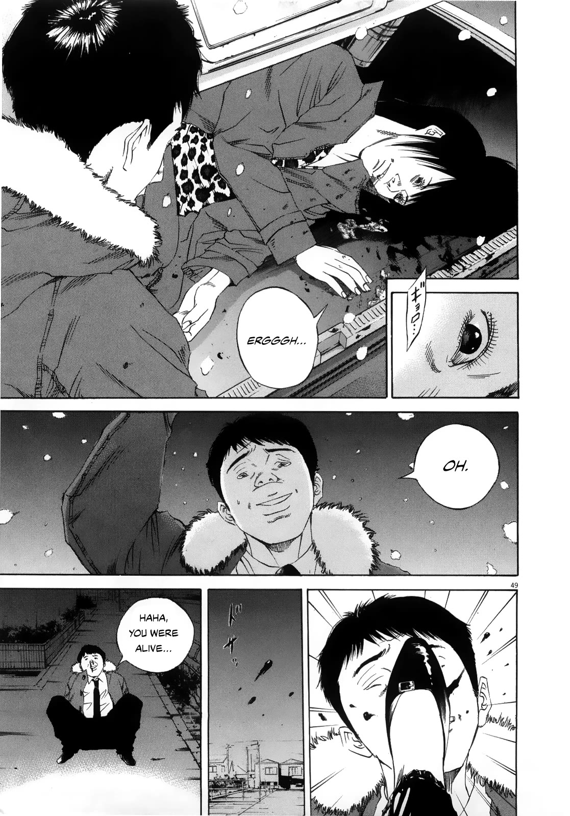 Yamikin Ushijima-kun Chapter 122 - Page 47